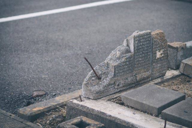 町田市で撤去したブロック塀